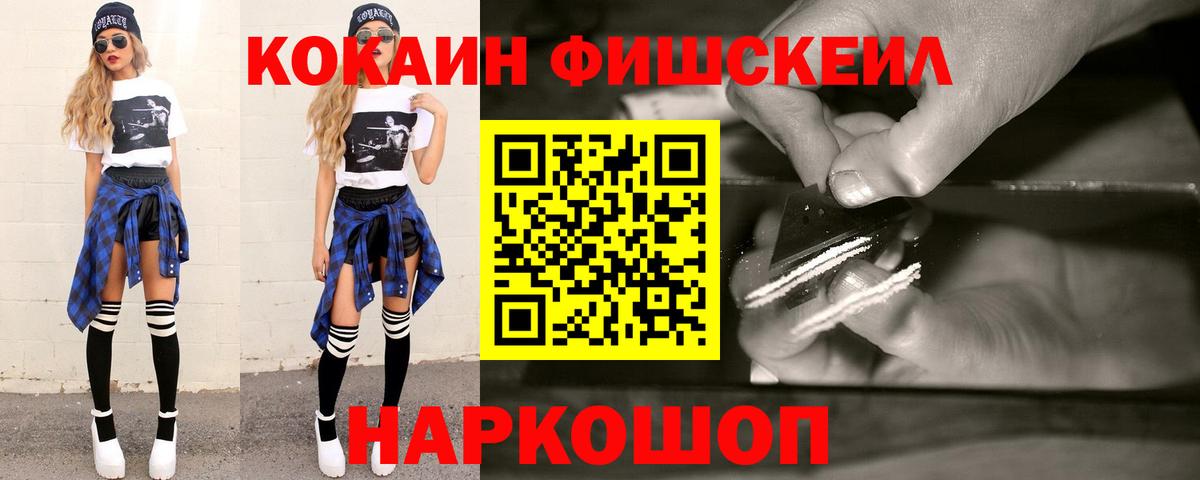 COCAIN 99% Малгобек