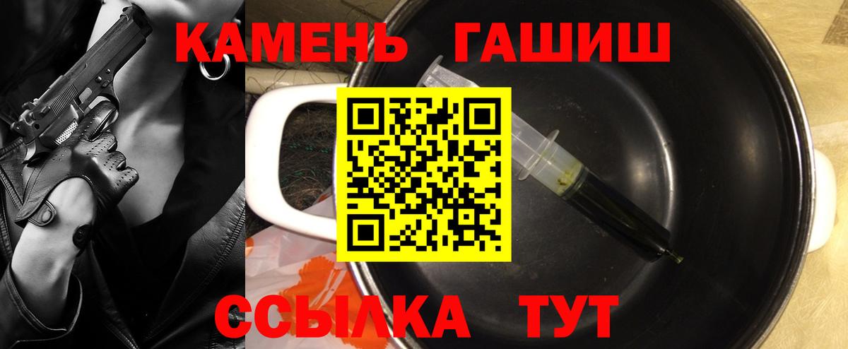 ГАШ гарик Малгобек