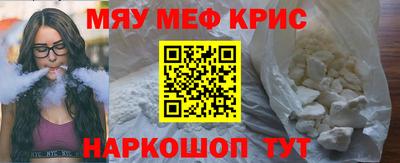 наркотики Чебаркуль