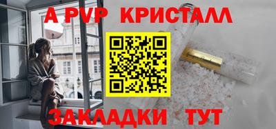 наркотики Чебаркуль