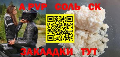 каннабис Уссурийск