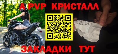 амф Чебоксары