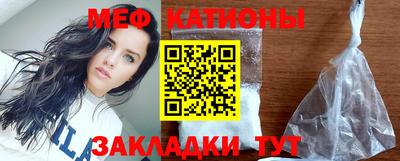 наркотики Чебаркуль