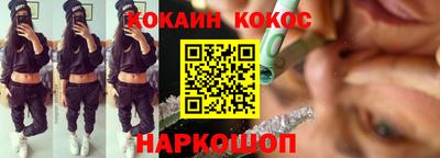 наркотики Чебаркуль
