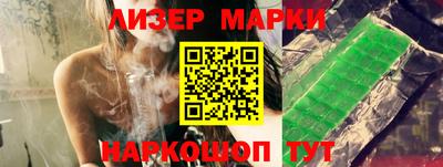 наркотики Чебаркуль