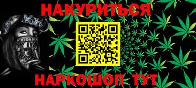 наркотики Чебаркуль