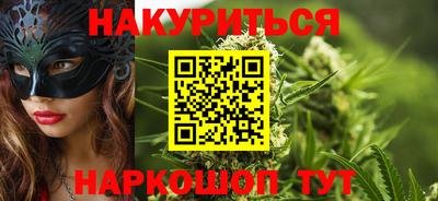 наркотики Чебаркуль