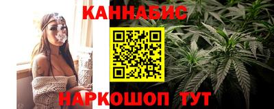 наркотики Чебаркуль