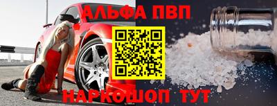 амф Чебоксары