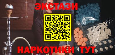 наркотики Чебаркуль