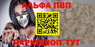 молекула духа Усть-Илимск