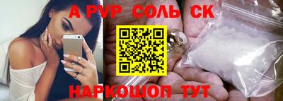 mix Чапаевск