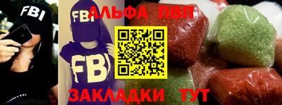 наркотики Чебаркуль