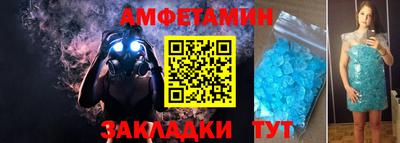 наркотики Чебаркуль