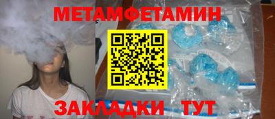 молекула духа Усть-Илимск