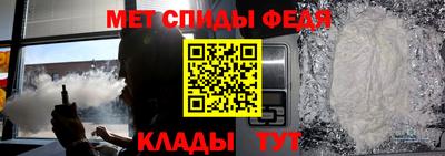 наркотики Чебаркуль
