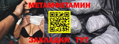 каннабис Уссурийск