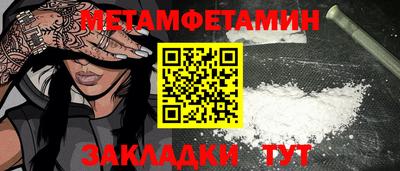mix Чапаевск