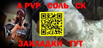 mix Чапаевск