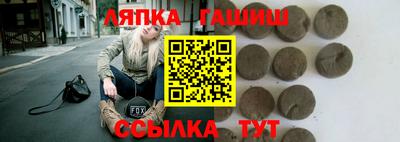 mix Чапаевск