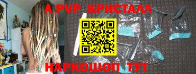 амф Чебоксары