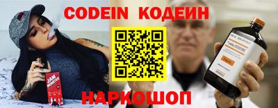 наркотики Чебаркуль