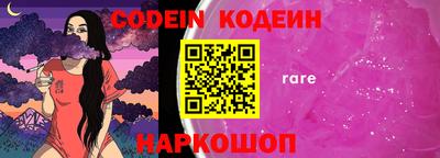 mix Чапаевск