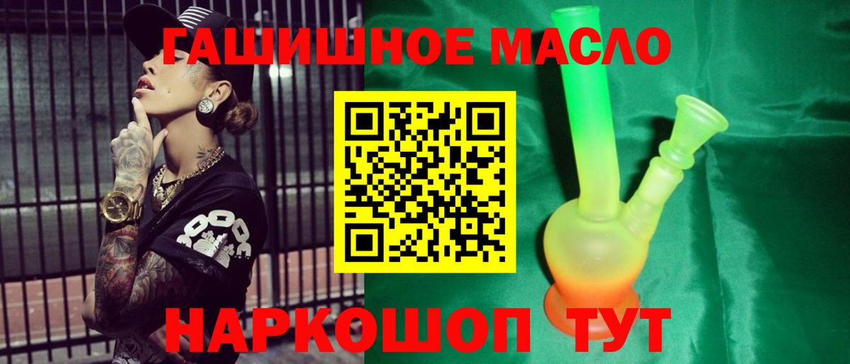 купить   ТГК Wax  Вход с VPN  Малгобек 