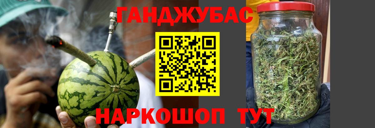 Конопля тримм Малгобек